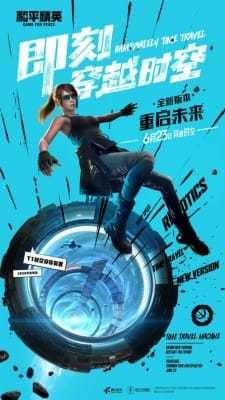 晓飞工具箱画质助手 v4.4.3