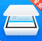 扫描王证件文档PDF