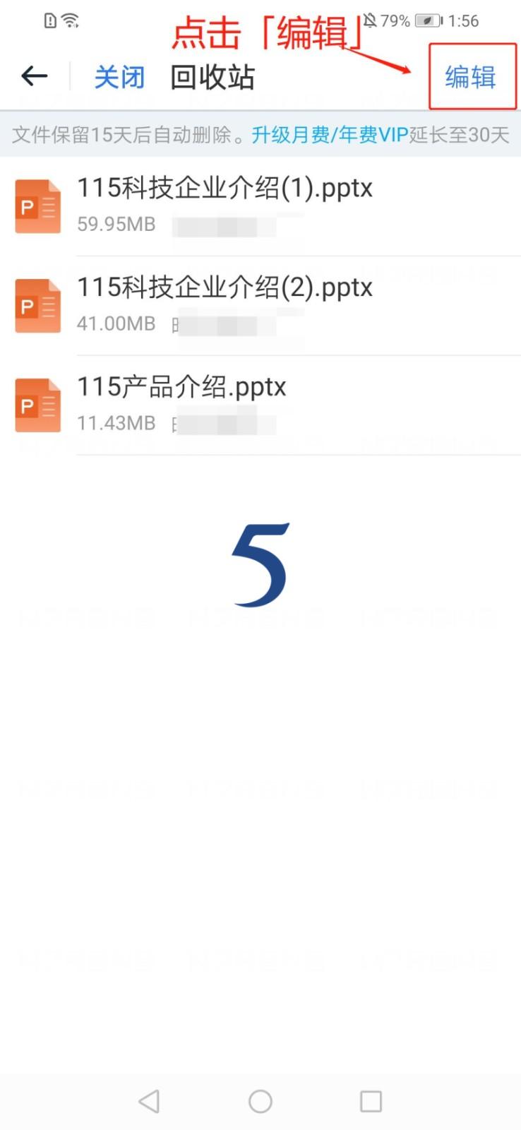 115生活云 v6.5.2