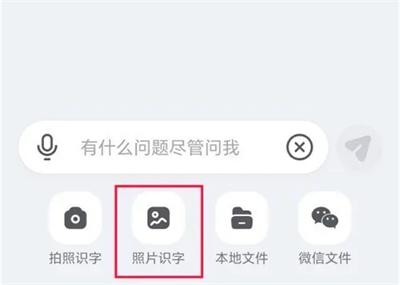 kimi智能助手AI创作
