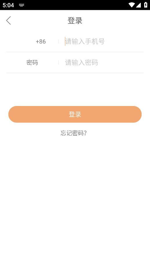 快手手表版 v4.4.1