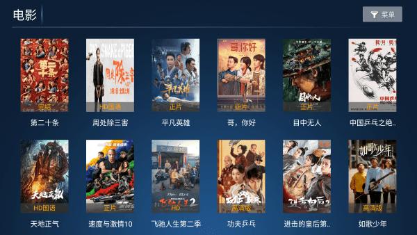 聚创tv v3.5.3