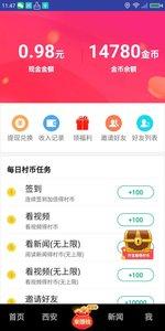 小天视频app v3.3.1