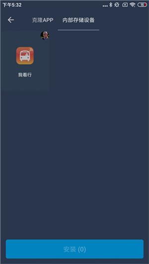 熊猫框架免root版 v6.1.3