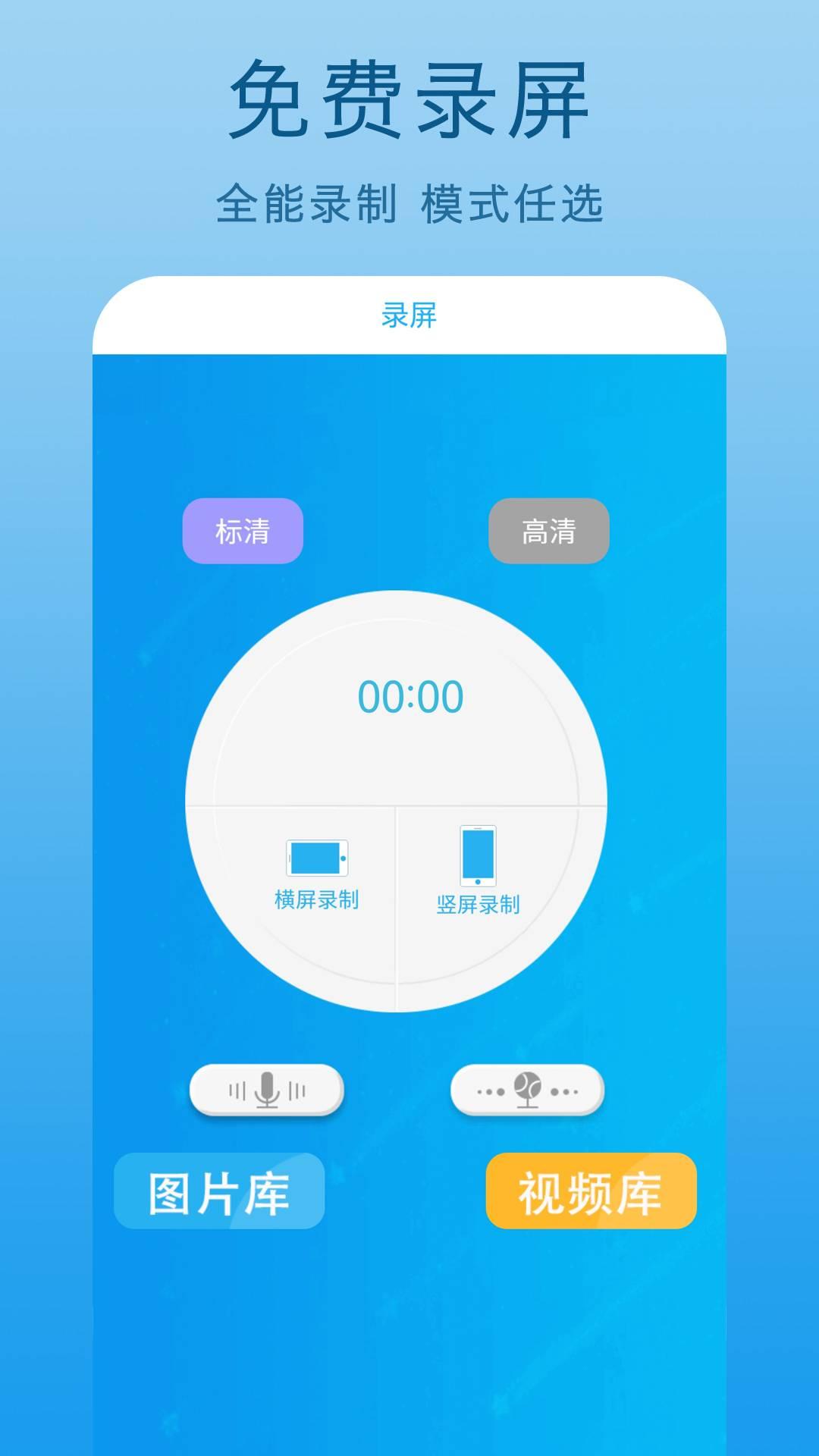 一键视频剪辑 v4.5.1