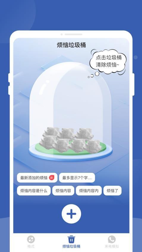 茶色茶色免费格式转换器 v3.0.3