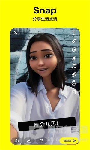 snapchat安装包 v6.5.2