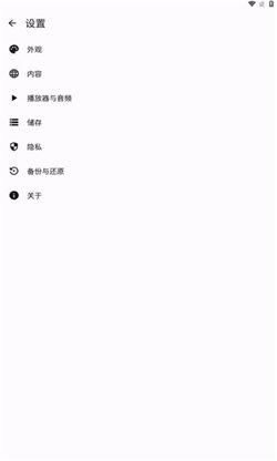 innertune音乐 v3.2.3