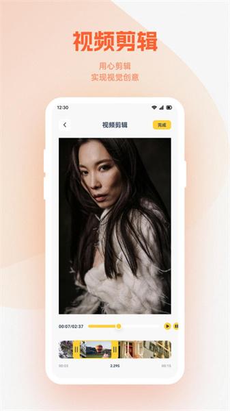 大渔视频播放器 v3.3.1