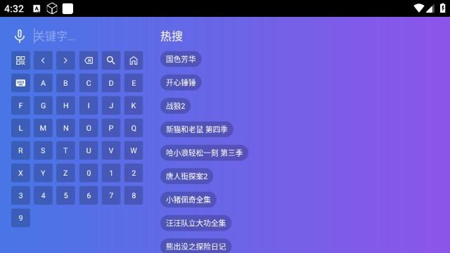 追光影院 v6.1.1