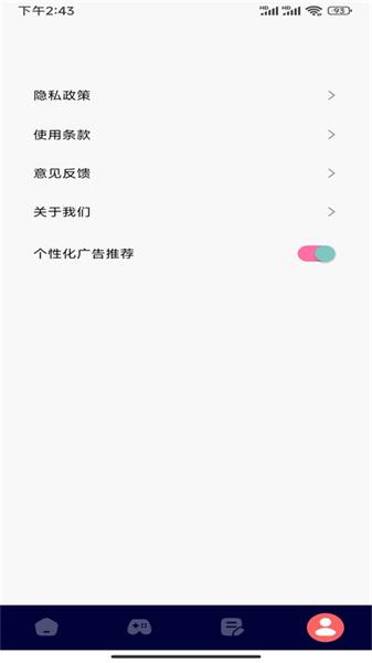 疯狂影视播放器 v3.1.2