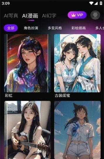 嗨影 v4.1.4