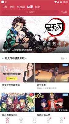 白鲸影视大全 v3.4.3