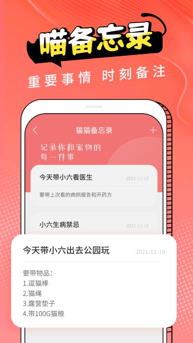 图饰猫翻译 v5.3.3