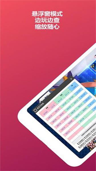 mooncell客户端 v6.4.1