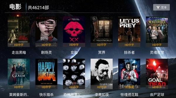 小米影视电视版 v3.5.2