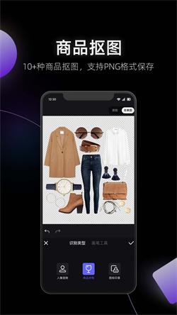 美图设计室软件 v3.1.3