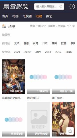 酷吧影视旧版 v4.1.4