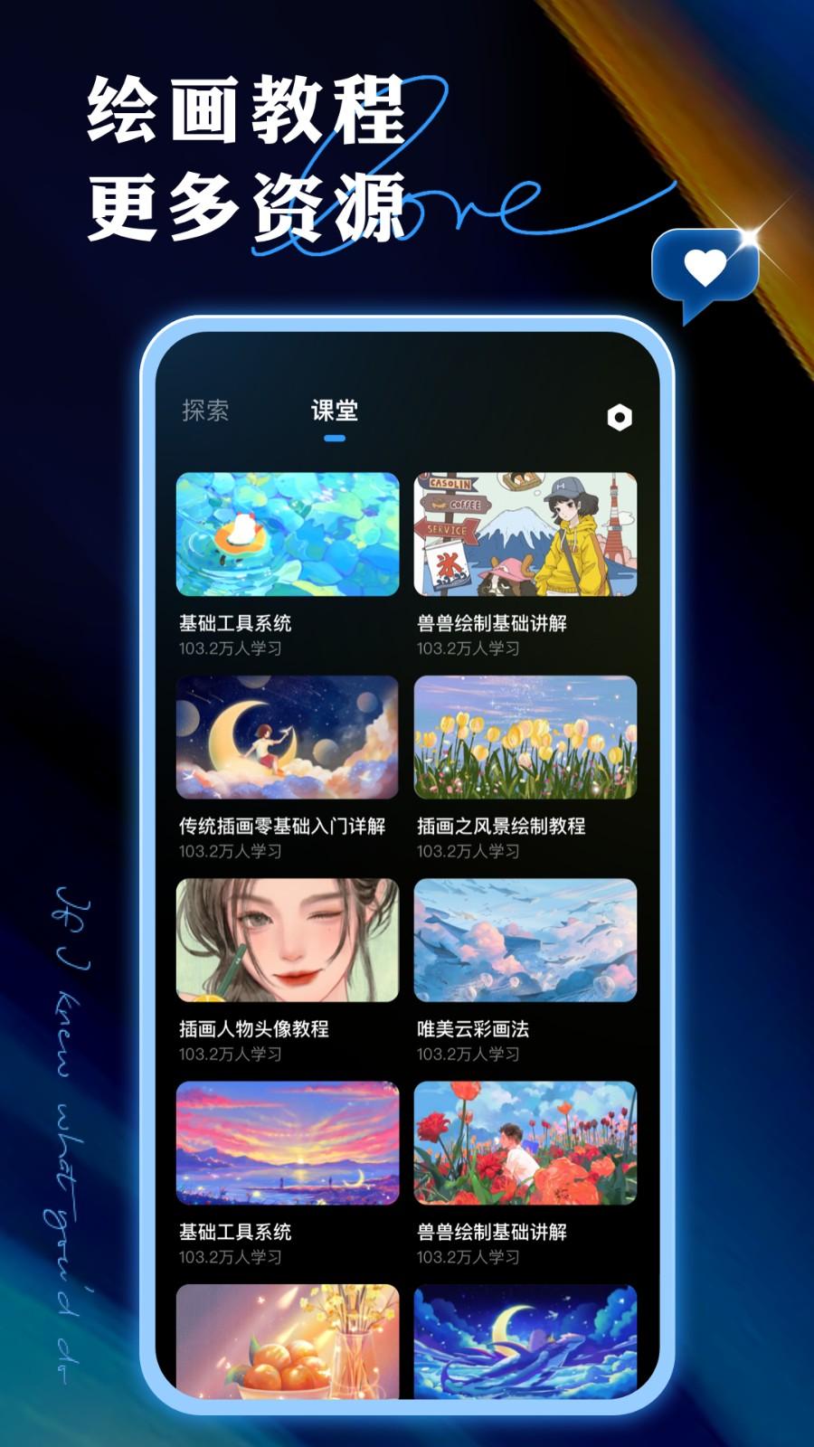 painter绘画 v5.5.2