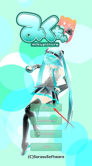 mikuture华为版 v5.2.4