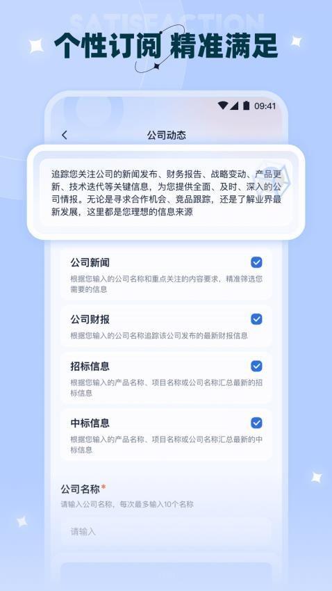 晓知ai v5.1.3