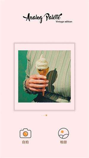 intolive免费版 v3.2.2