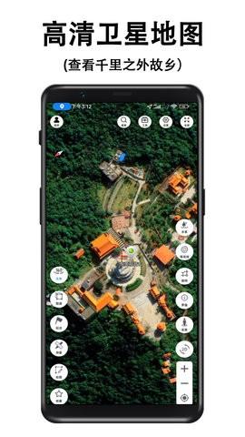 子午地图 v6.5.3
