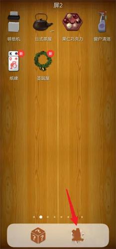 解压屏幕安卓版