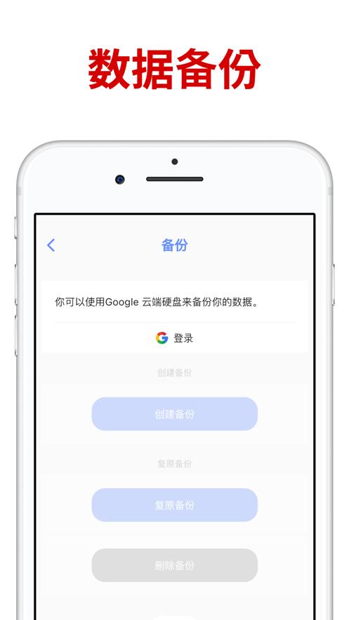 尿液追踪器 v4.0.4