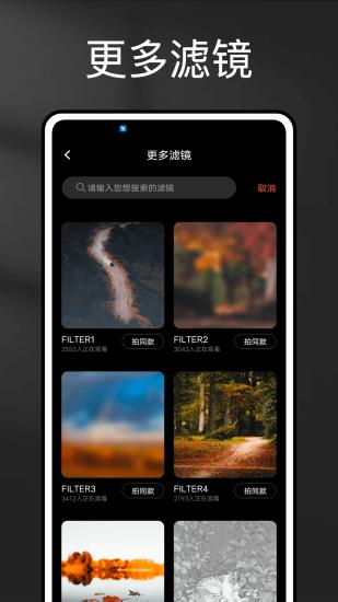 relens解锁付费全功能版 v4.5.4