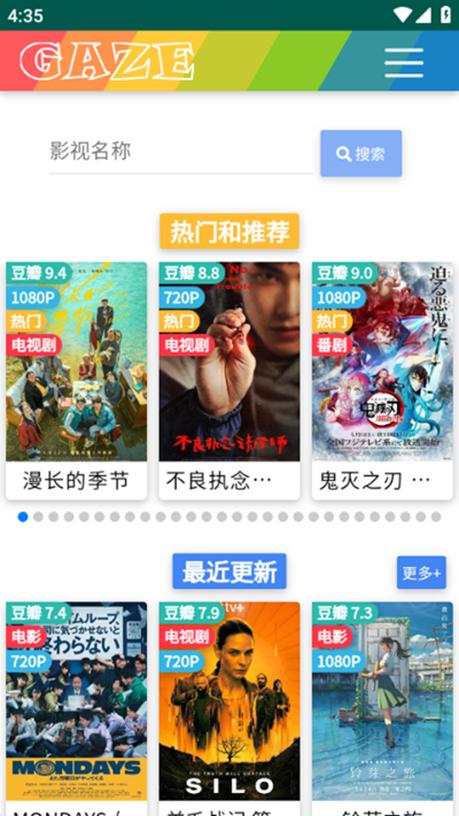老牛影视私家影院 v3.5.3