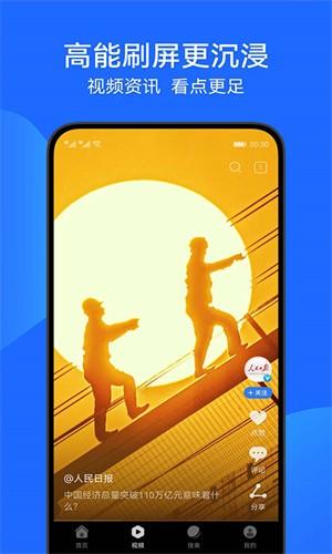 华为花瓣浏览器 v3.5.3