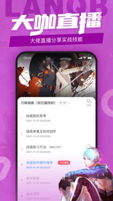 蓝铅笔绘画 v6.2.1