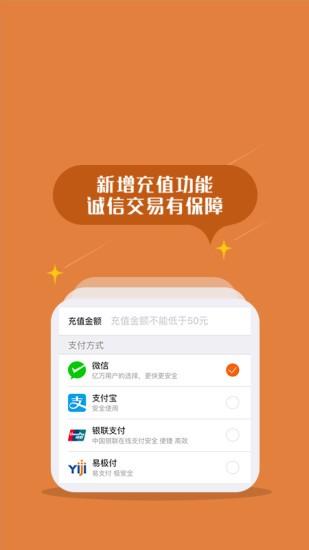 返空汇驾驶员版 v3.0.1