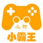 小霸王模拟器安卓