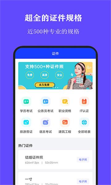 绘画桌 v3.2.4