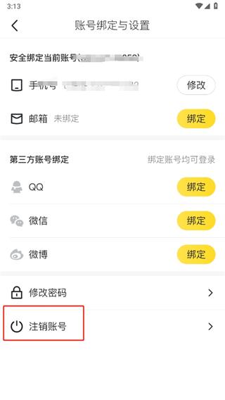马蜂窝自由行