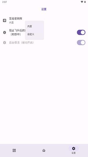 无为框架 v6.2.2