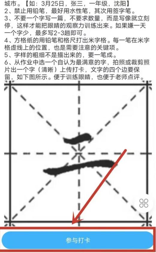 学到汇在线课堂 v3.2.3