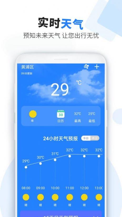 考驾驶证助手 v4.4.1
