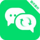 聊天记录备份云