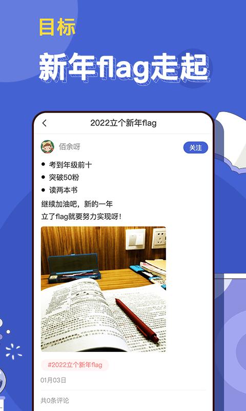 淘乐帮 v3.3.2