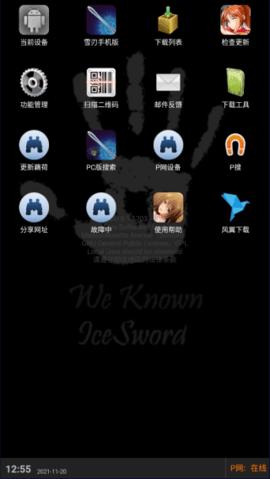 p2p种子搜索器搜索引擎 v4.2.2