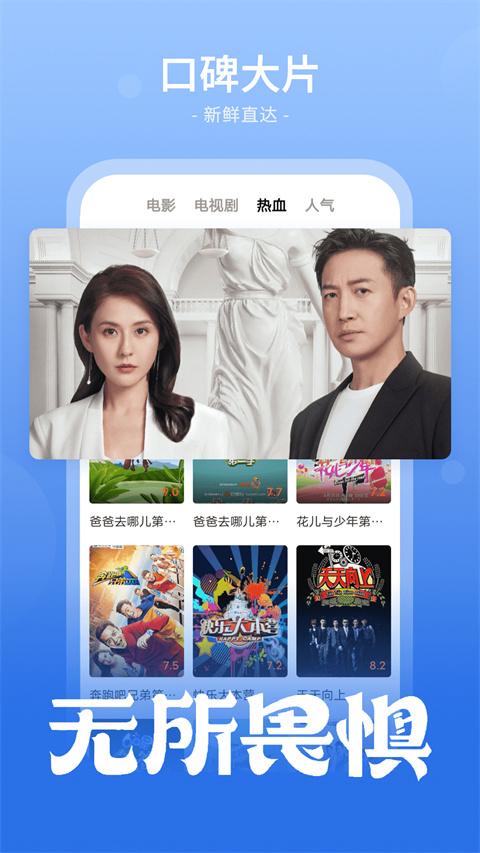 番茄影视大全2024 v5.3.1