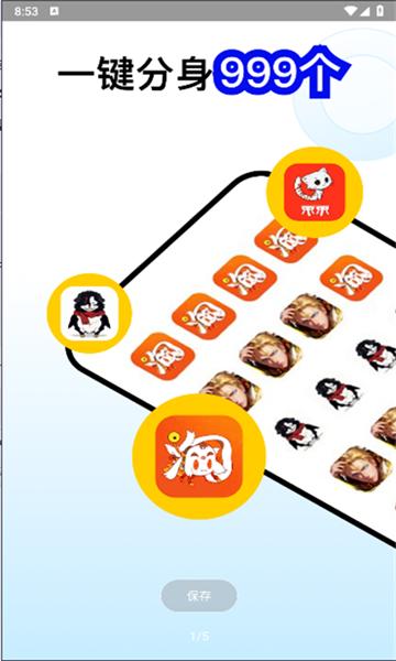 西游云手机 v6.0.2