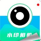 水印相机现场打卡
