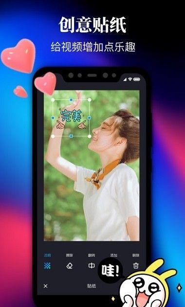 Pr视屏剪辑 v4.2.1