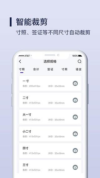 改图宝软件 v4.2.4