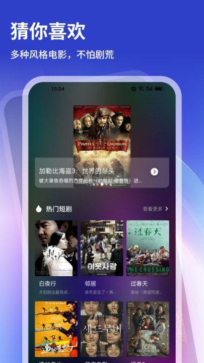 旋转视觉赛 v4.3.1