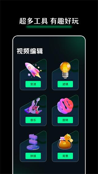 Giphy剪辑专业版 v6.4.4